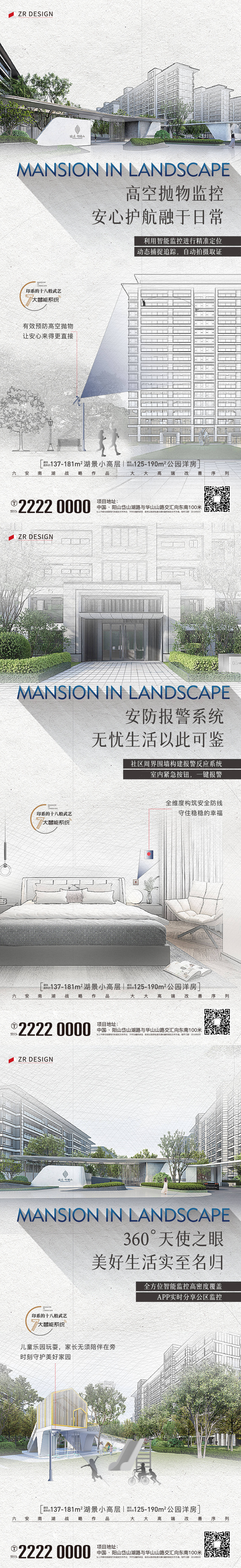 源文件下载【享设计】搜索编号：49150020189825605【价值点海报】