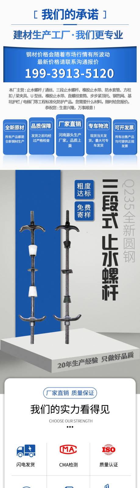 源文件下载【享设计】搜索编号：82680020366813468【建材详情页】