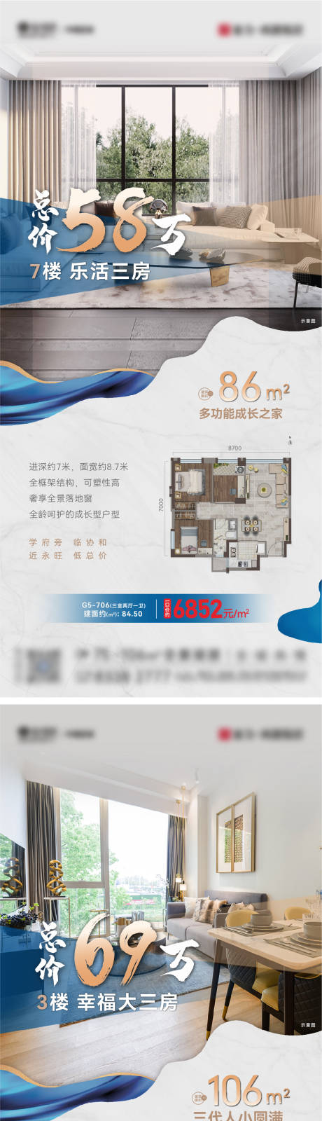 源文件下载【特价房单图】编号：57530020169526029