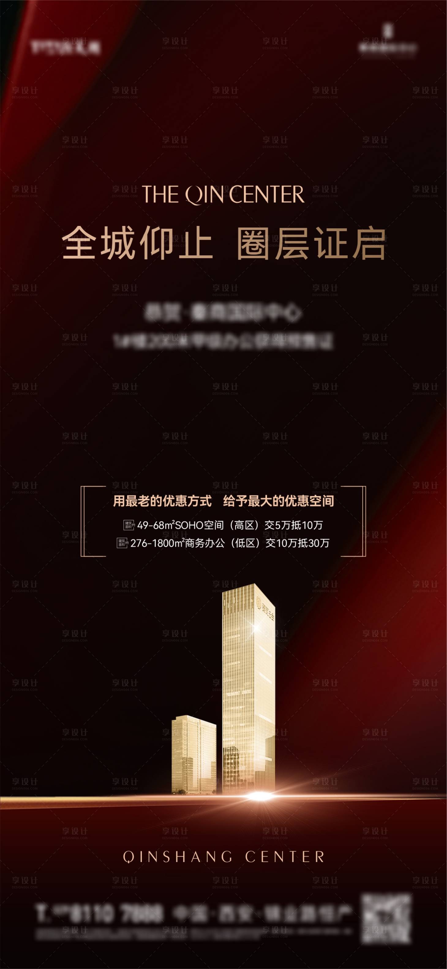 源文件下載【享設計】搜索編號：25040020203367558【取證微推】