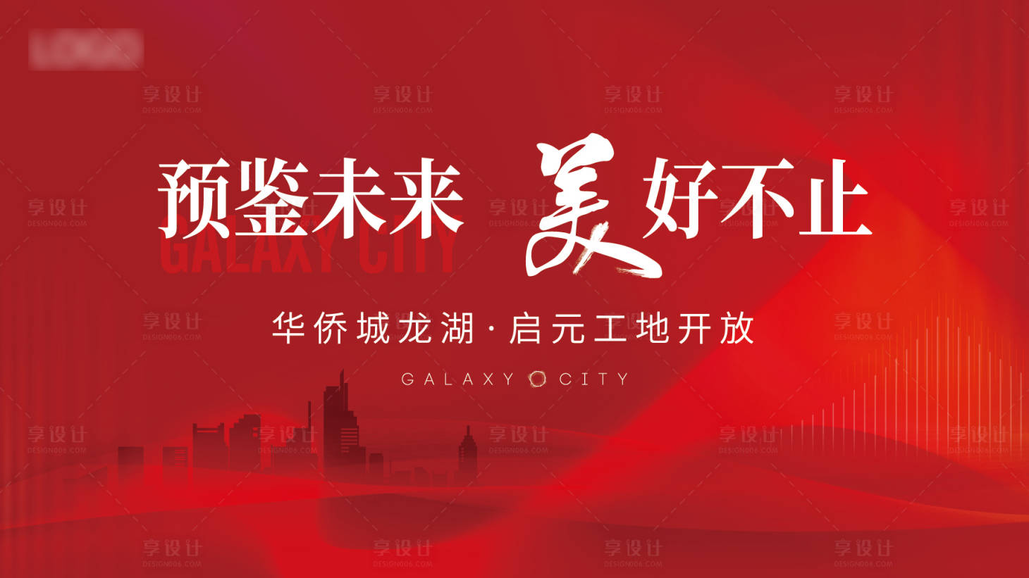 源文件下載【享設(shè)計】搜索編號：90550020330147714【主畫面 】