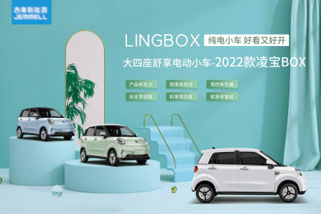 源文件下載【享設計】搜索編號：14630020334477821【汽車活動主畫面】