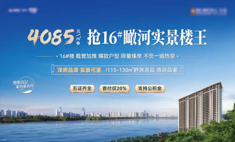 源文件下载【河景主画面】编号：50490020627575740