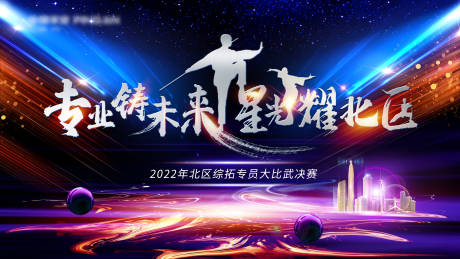源文件下载【大比武活动主画面】编号：11160020417573126
