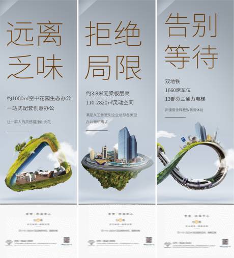 源文件下载【地产价值点图】编号：89270020522522262