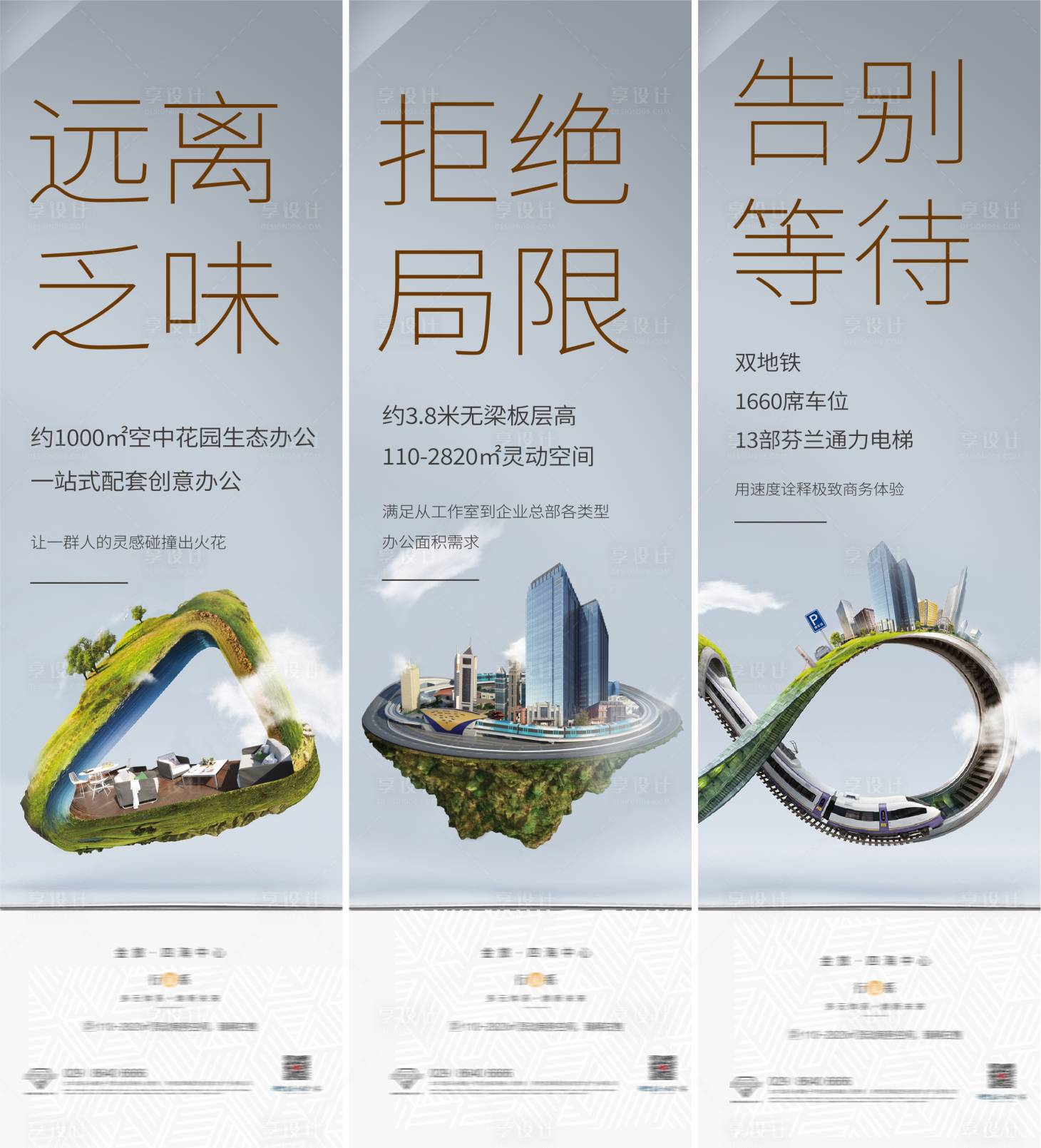 源文件下载【地产价值点图】编号：89270020522522262