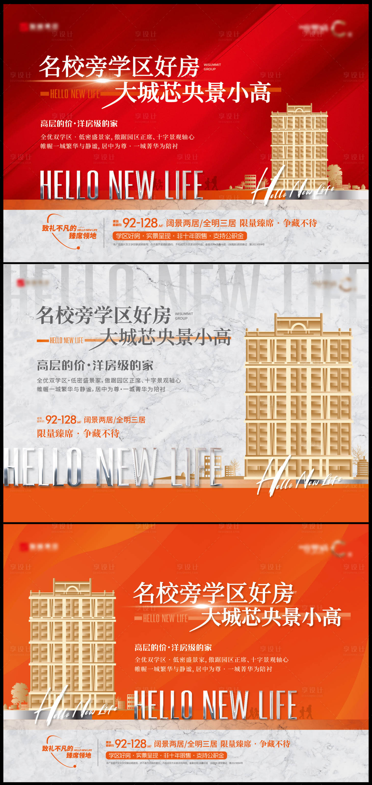 源文件下載【地產 】編號：87100020455404307