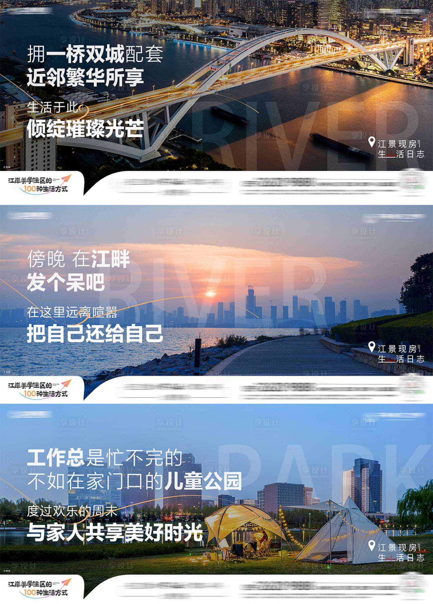 源文件下載【享設計】搜索編號：90130020389946666【價值單圖】