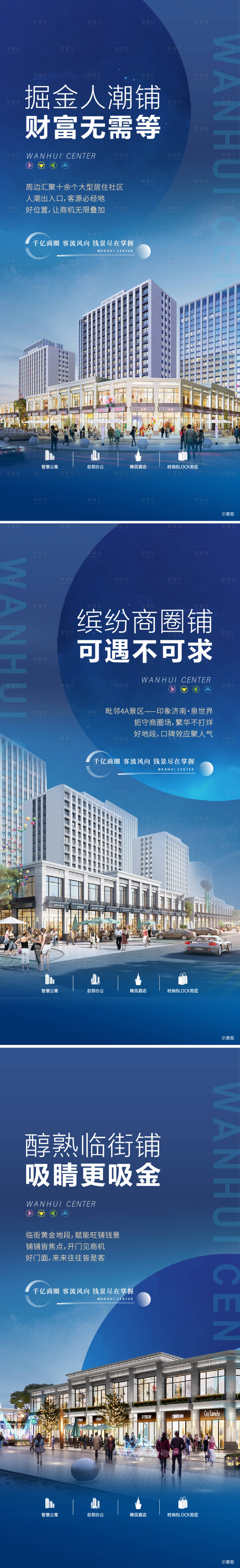 源文件下載【享設(shè)計(jì)】搜索編號(hào)：33990020436102196【地產(chǎn)價(jià)值點(diǎn)海報(bào)】