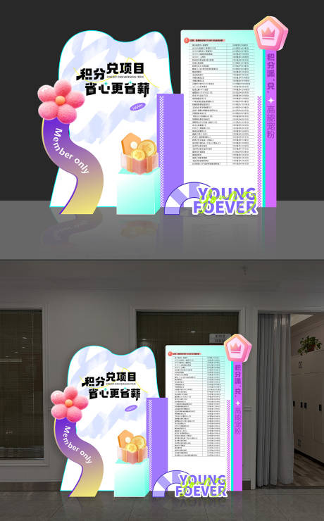 源文件下载【移民美陈】编号：29600020701721800