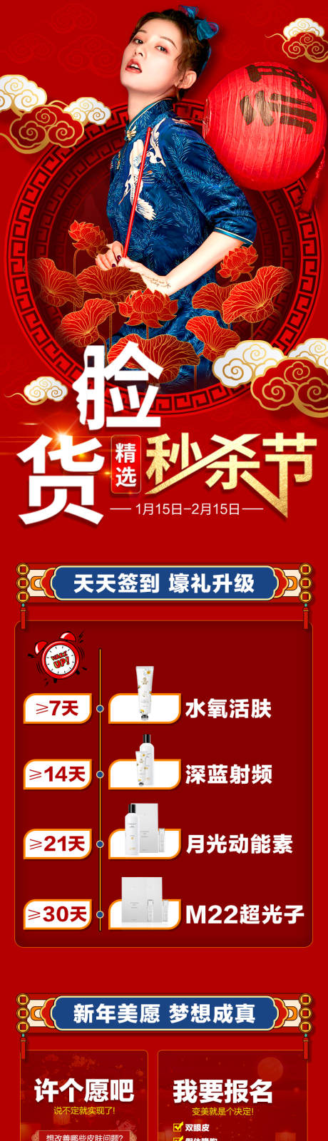 源文件下載【享設計】搜索編號：62140020347298736【秒殺 】