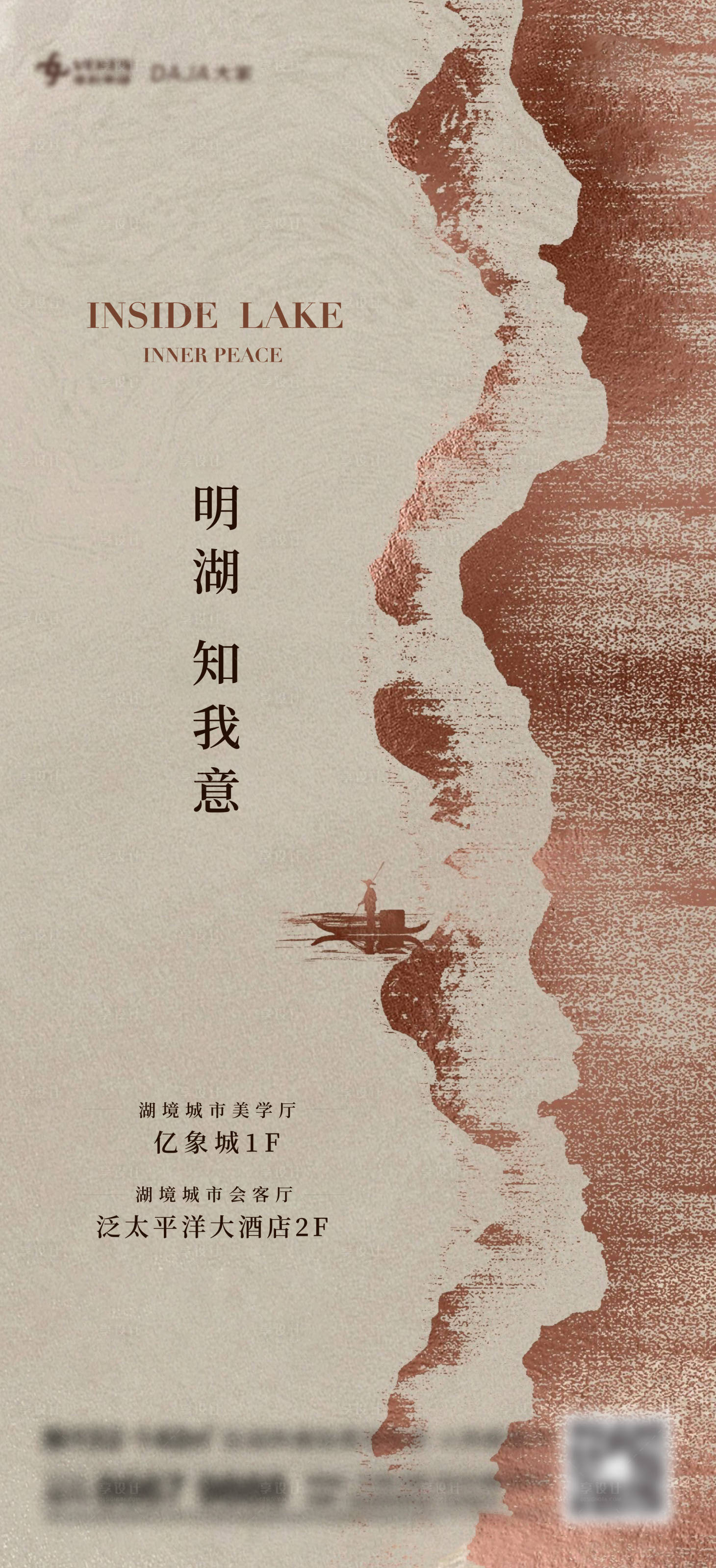 源文件下載【享設(shè)計】搜索編號：17160020626613393【地產(chǎn)新中式刷屏】