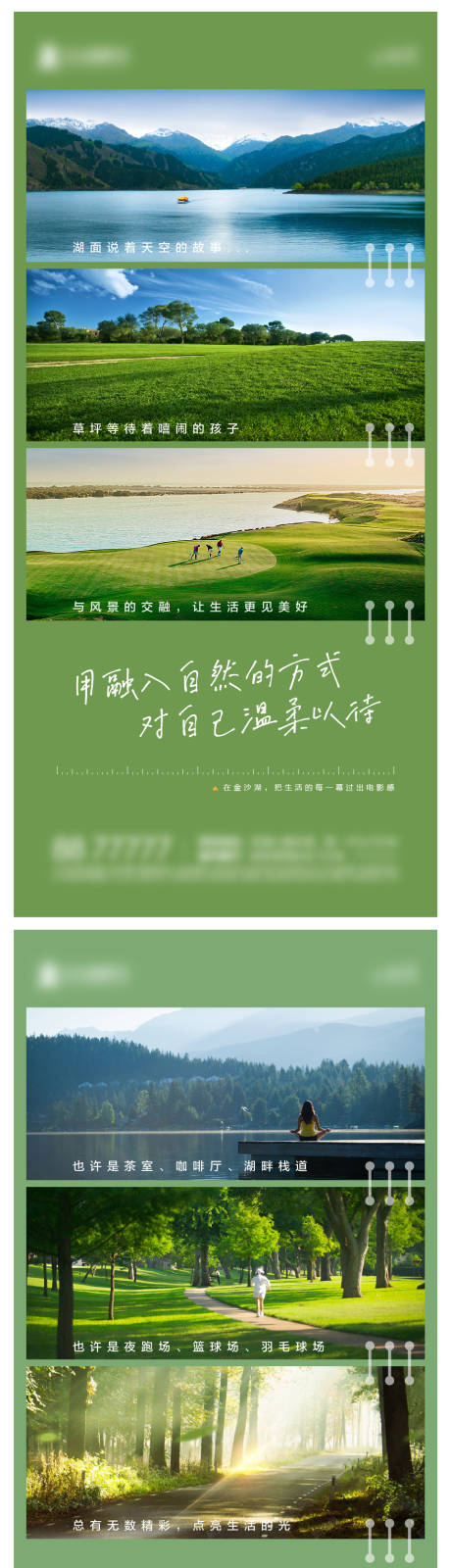 源文件下载【价值点 】编号：47250020146646545