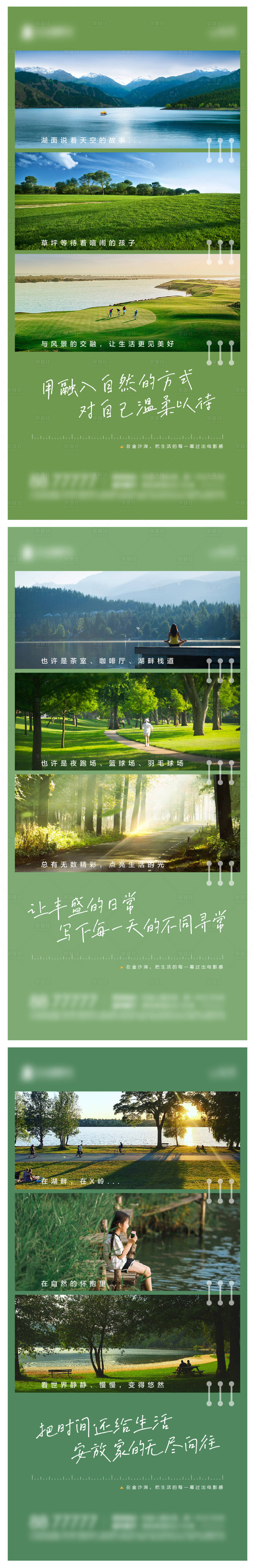 源文件下載【價(jià)值點(diǎn) 】編號(hào)：47250020146646545