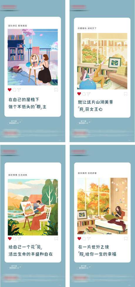 源文件下载【地产女神节系列海报】编号：17170020670948782