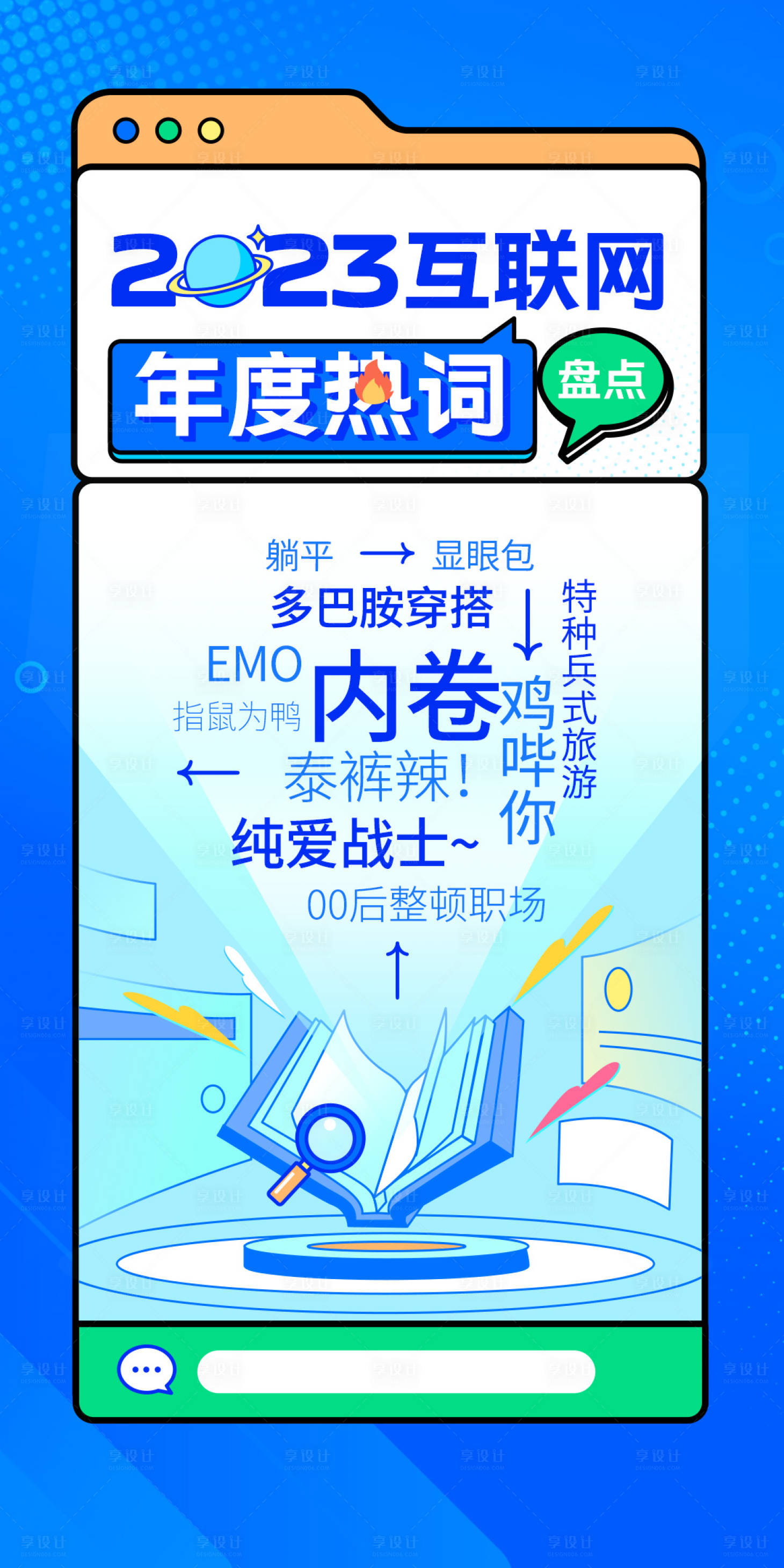 源文件下载【蓝色海报 】编号：52220020388437800