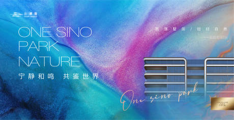 源文件下載【質感底紋地產建筑主形象】編號：88190020504372500