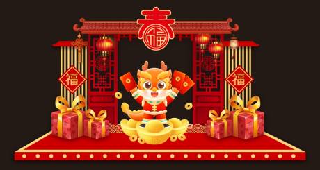 源文件下载【新年活动庆典主美陈堆头】编号：20231127145915328