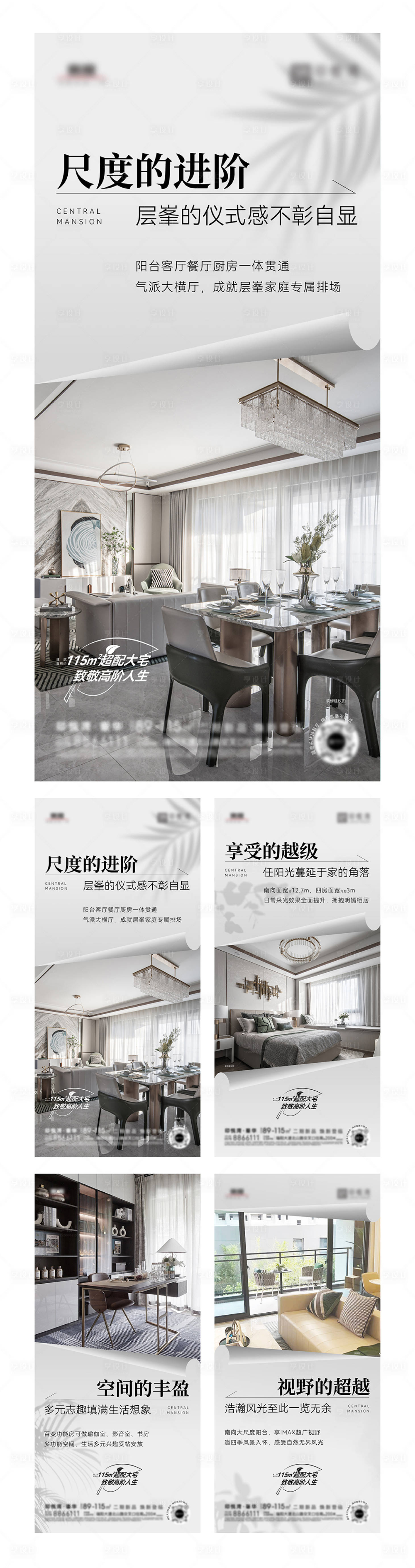 源文件下载【享设计】搜索编号：55620020282072350【户型价值稿】