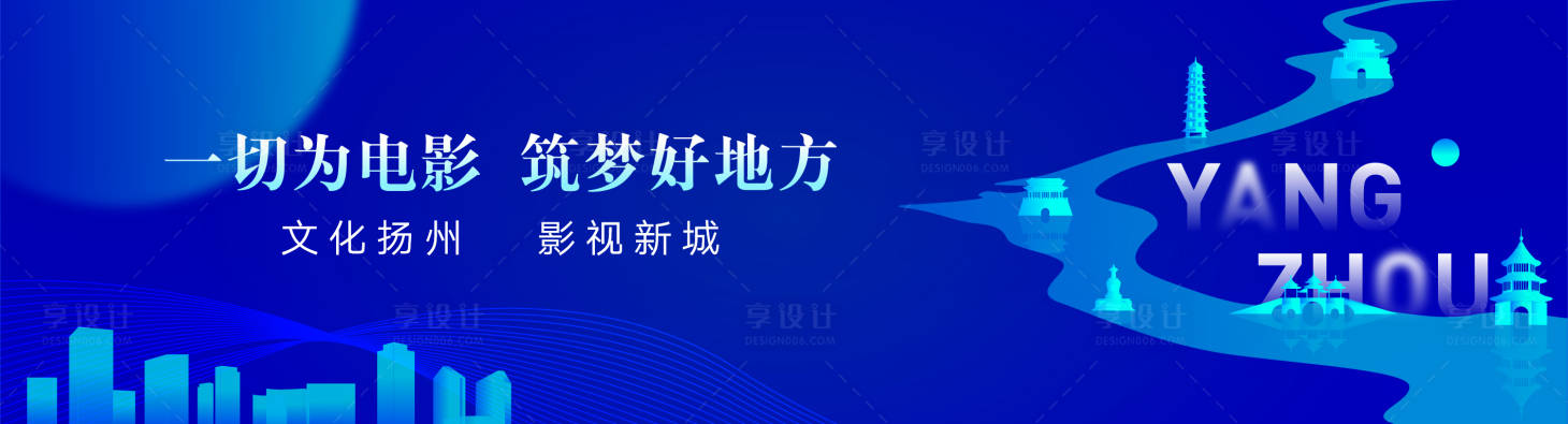 源文件下载【享设计】搜索编号：22920020576053933【电影发布会活动背景板】