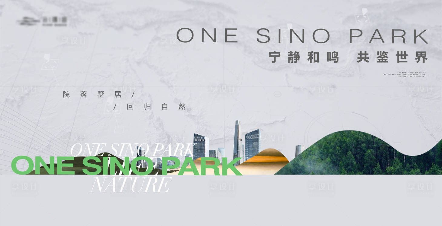 源文件下载【城市公园地产背景板】编号：19320020353469529