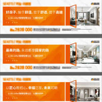 地产围挡AI 设计素材和海报模板免费下载-享设计