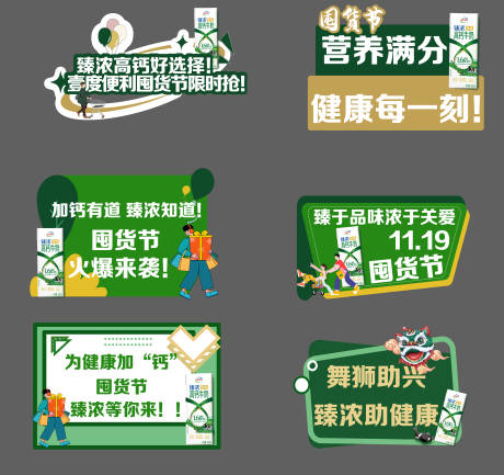 源文件下載【享設計】搜索編號：46360020402794733【購物節手舉牌物料】