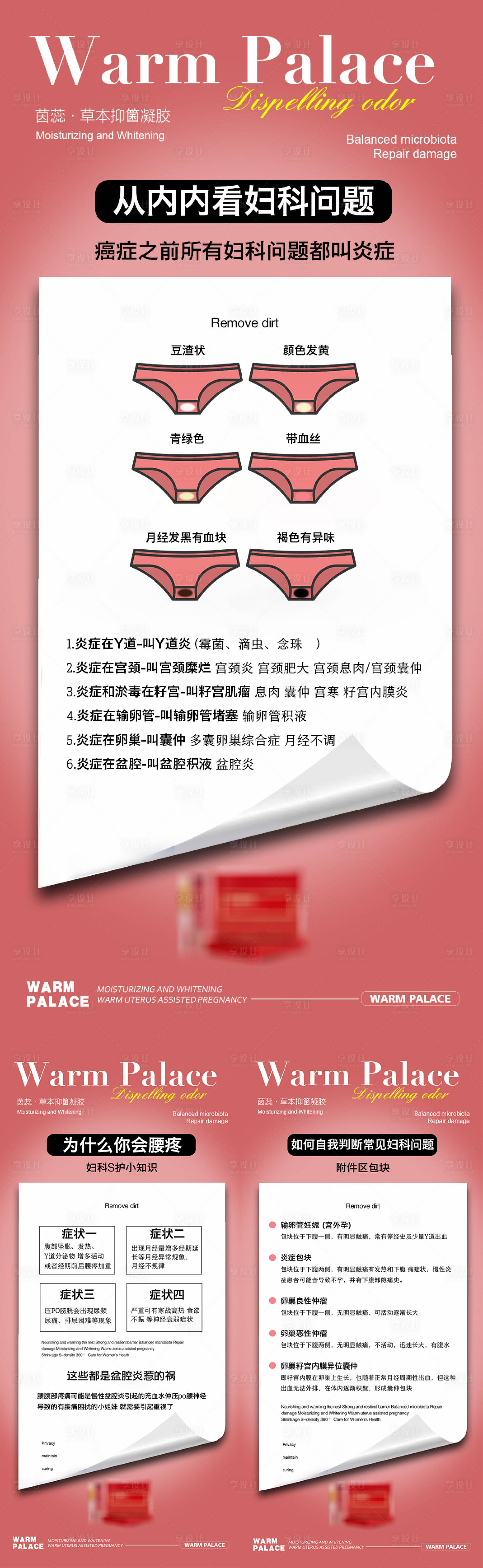 源文件下載【享設計】搜索編號：76150020367207276【私密小知識詳解】