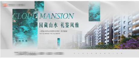 源文件下載【享設計】搜索編號：18260020675266727【園林價值海報】