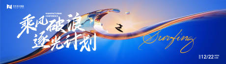 源文件下載【享設(shè)計(jì)】搜索編號(hào)：66590020172778992【活動(dòng)背景板 】