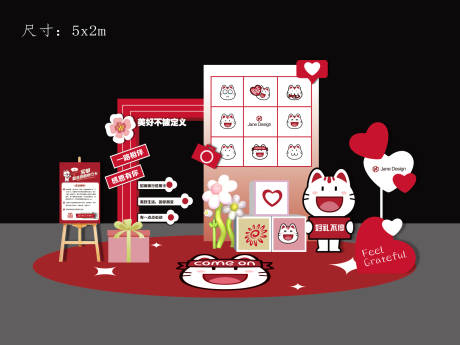 源文件下載【享設計】搜索編號：50410020506317311【紅色地推美陳】