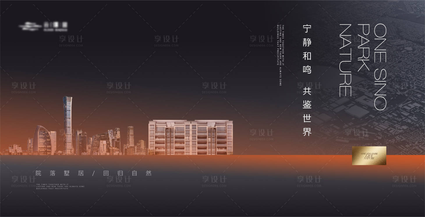 源文件下載【享設計】搜索編號：88140020616359280【高端質感背景板】