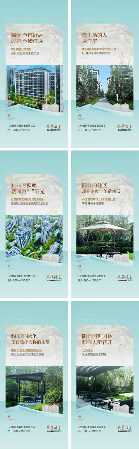 源文件下载【价值点系列微信】编号：97880020180721204