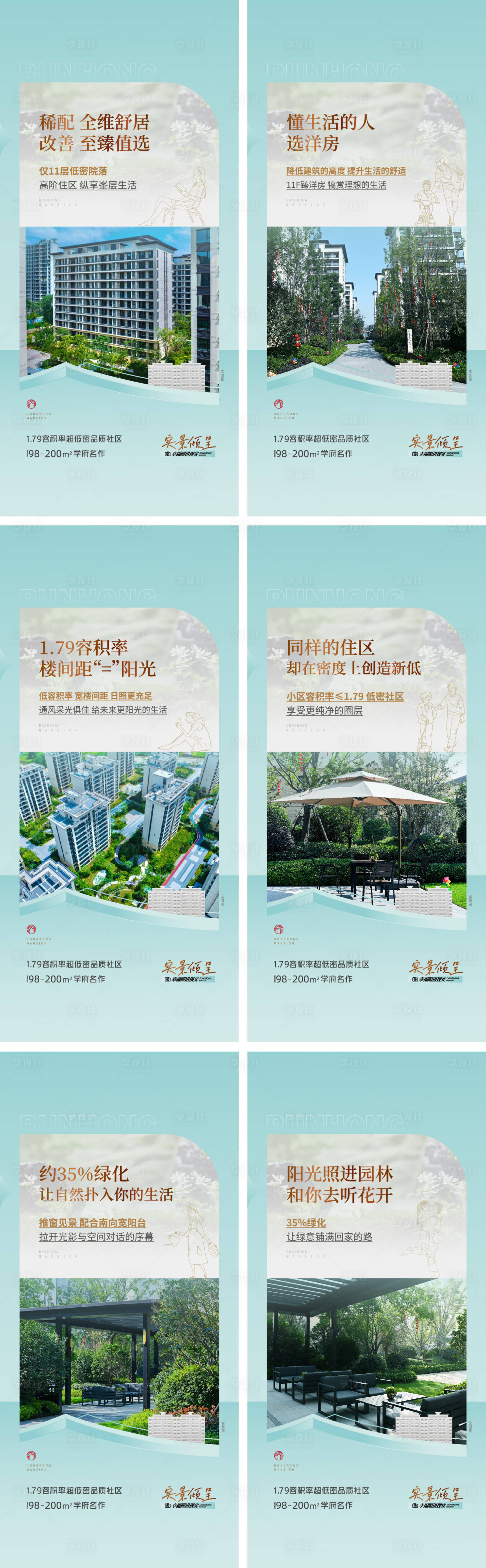 源文件下载【价值点系列微信】编号：97880020180721204