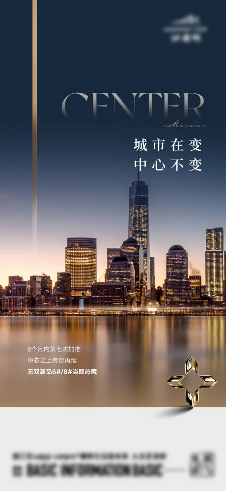 源文件下载【价值点海报】编号：59340020615982457