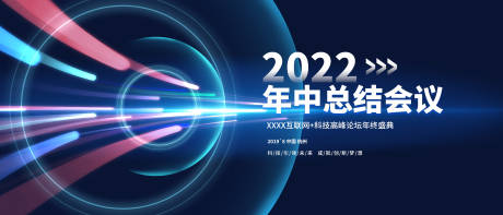 源文件下载【年终总结会议】编号：20231105011428679