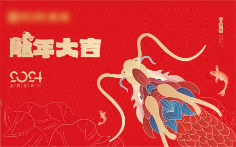 源文件下载【享设计】搜索编号：49480020172113607【虎年大吉海报】