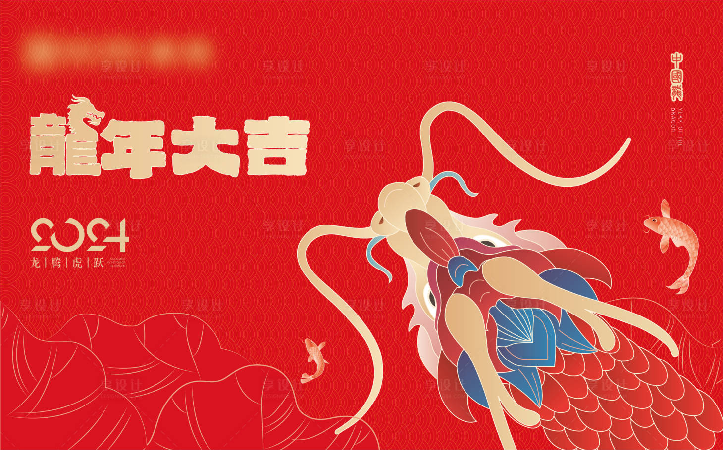 源文件下载【享设计】搜索编号：49480020172113607【虎年大吉海报】