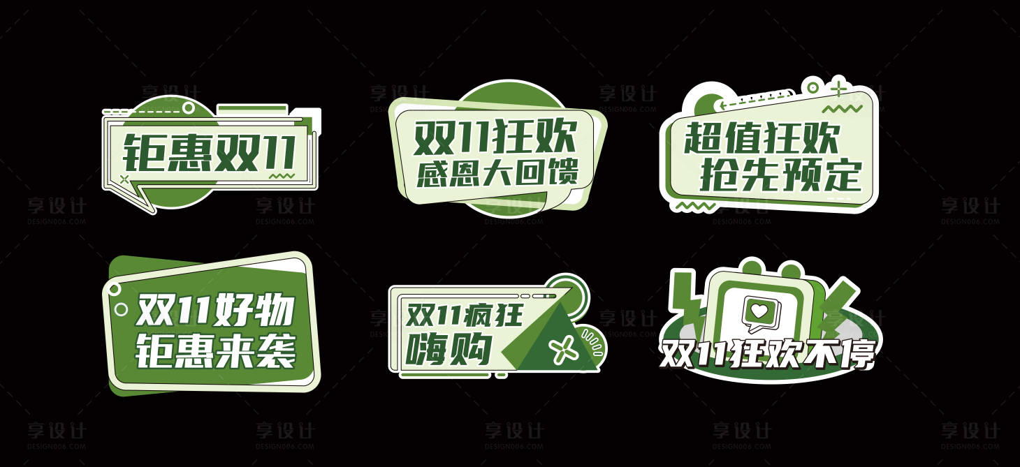 源文件下载【汽车上市手举牌】编号：62800020214199870