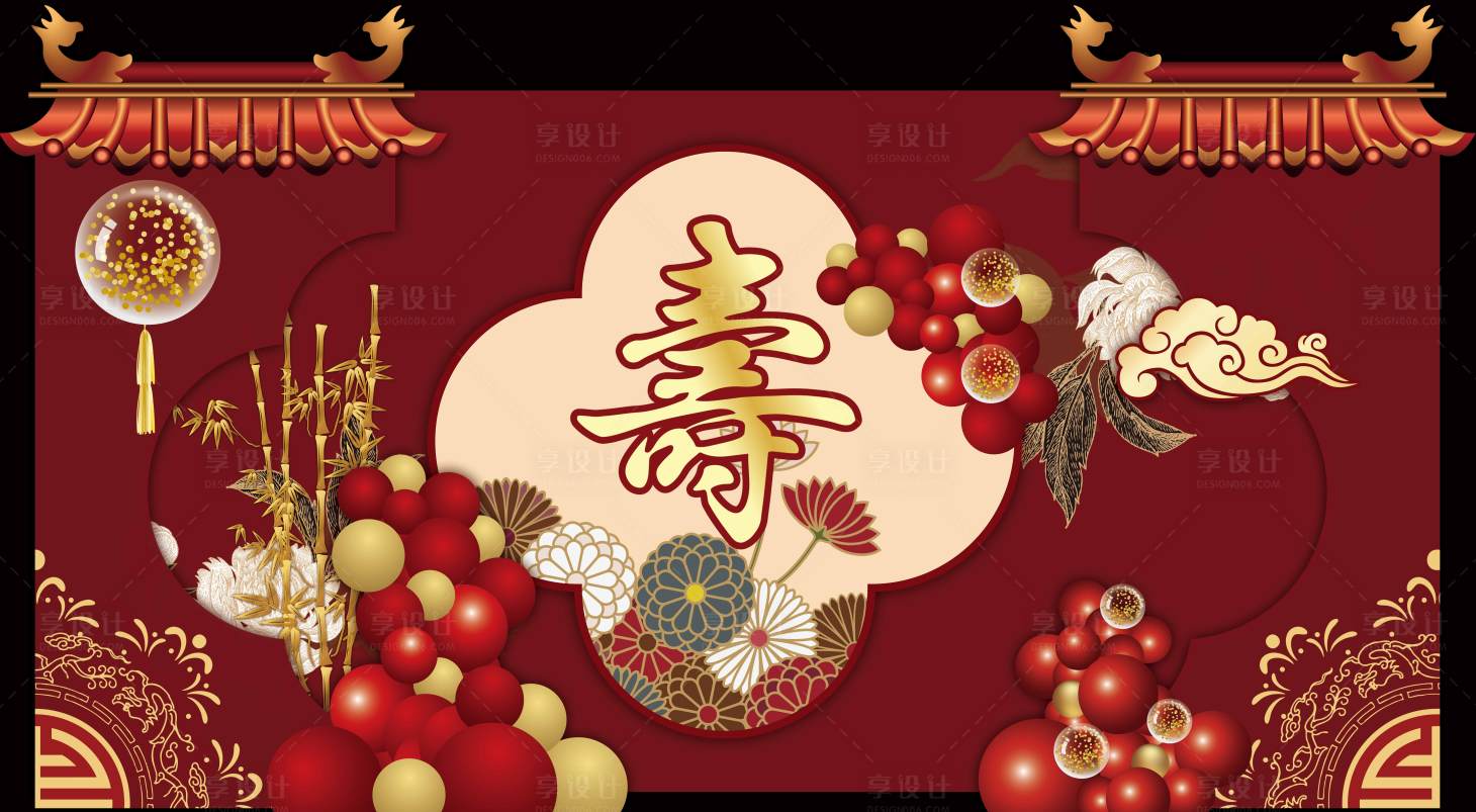 源文件下载【享设计】搜索编号：61390020241165815【中式大气红色寿宴】