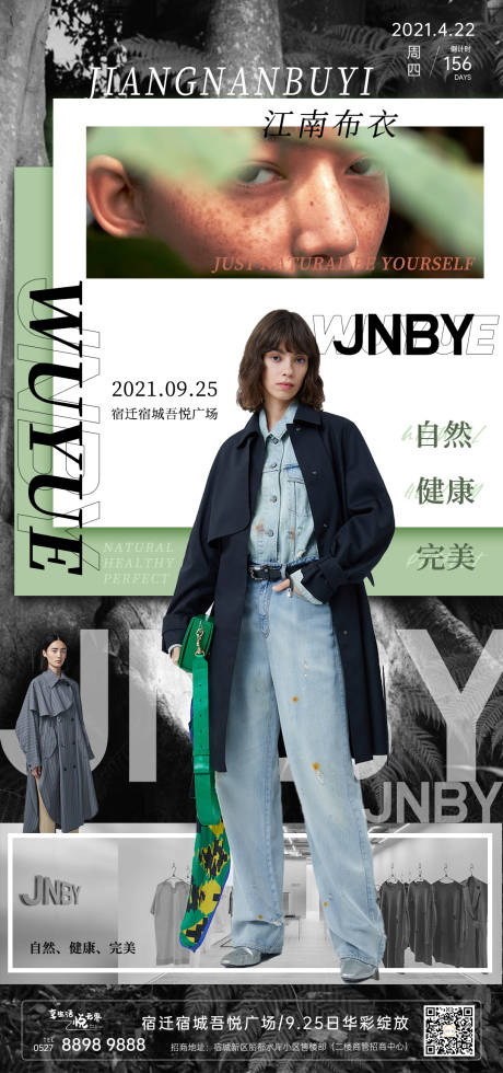 源文件下载【品牌入驻】编号：14850020628982099