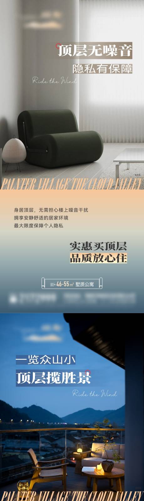 源文件下载【价值点系列稿】编号：20231101154946155