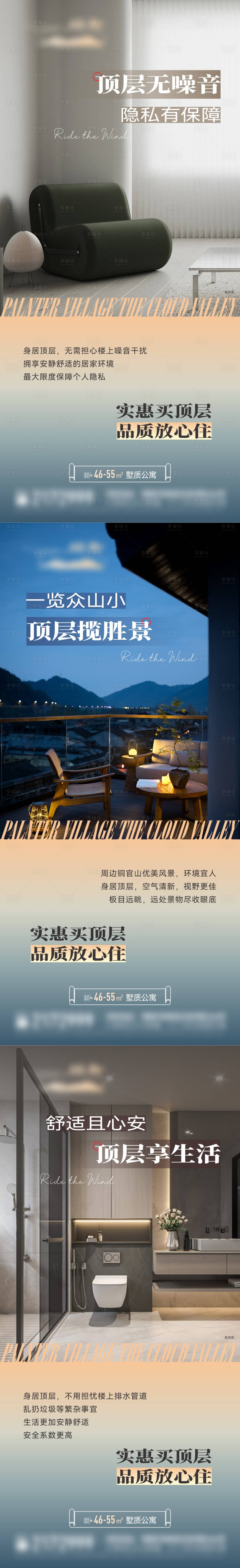 源文件下载【享设计】搜索编号：45250020148398565【价值点系列稿】