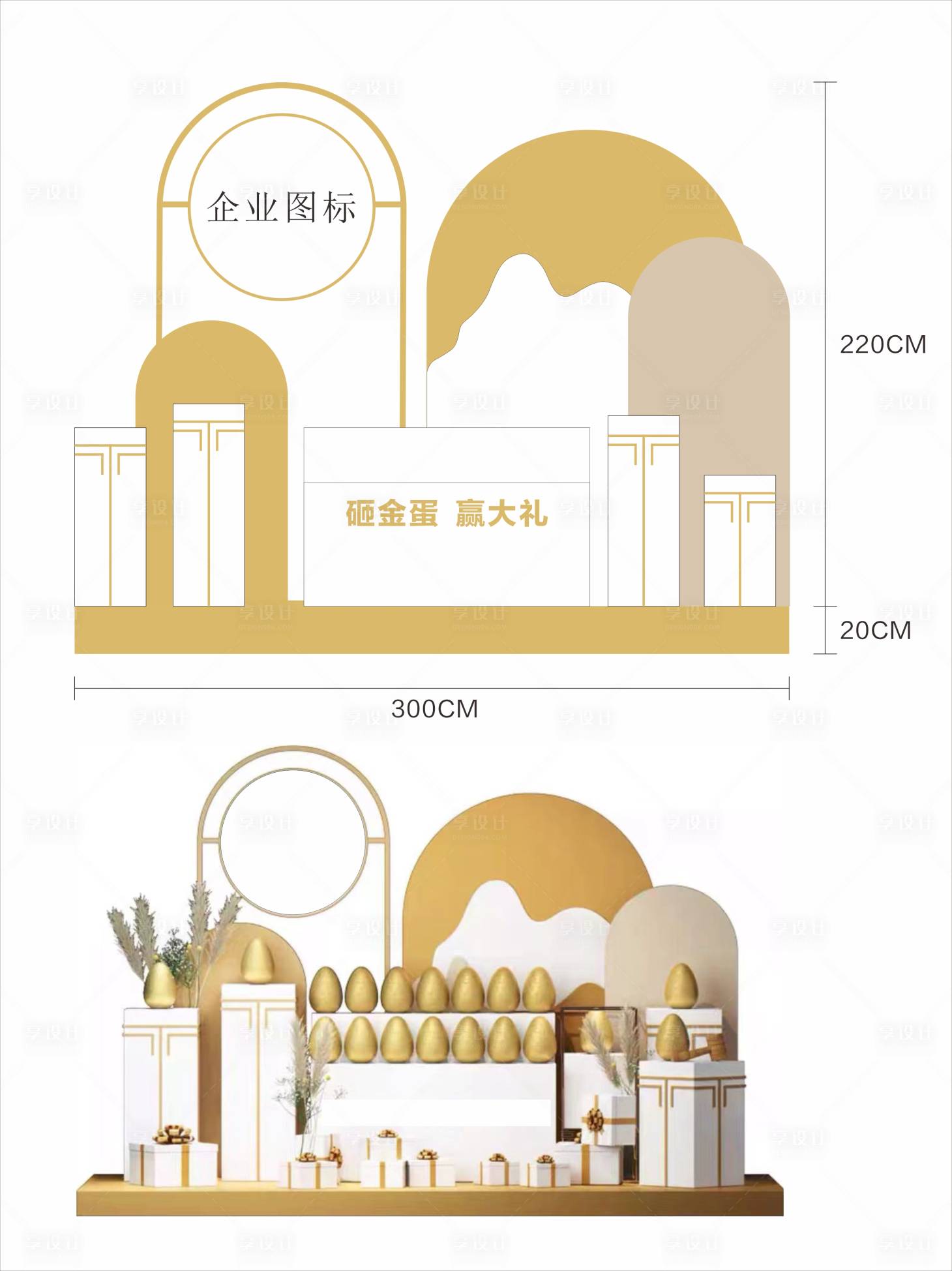 源文件下载【金蛋台】编号：97890020604838533