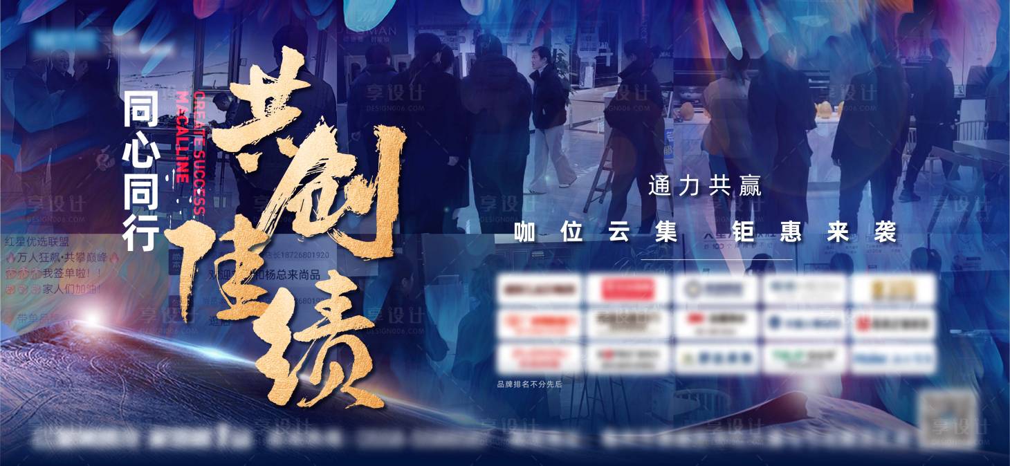 源文件下载【联盟微推海报】编号：20231120101820754