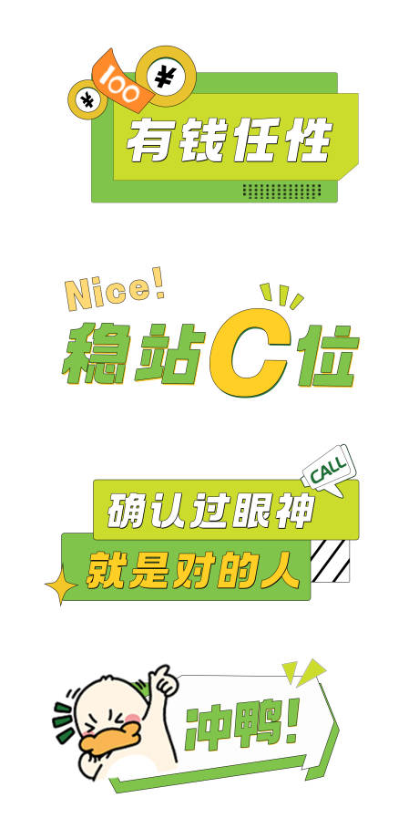 源文件下载【网络热词办公室手举牌】编号：92980020181005333