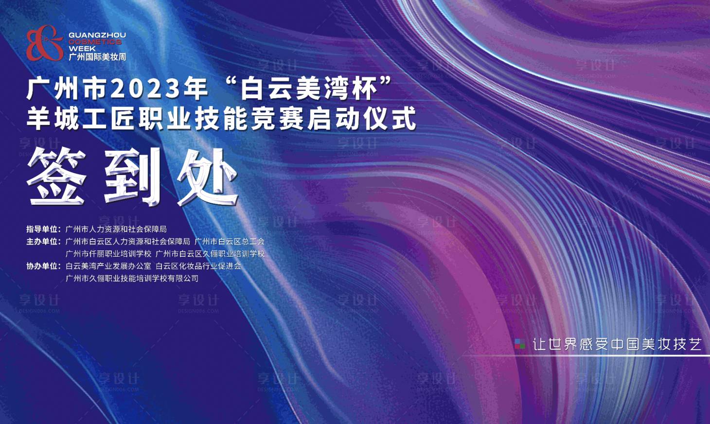 源文件下载【签到墙】编号：76120020313914447