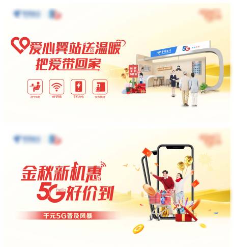 源文件下載【愛心驛站KV】編號：99620020493533162