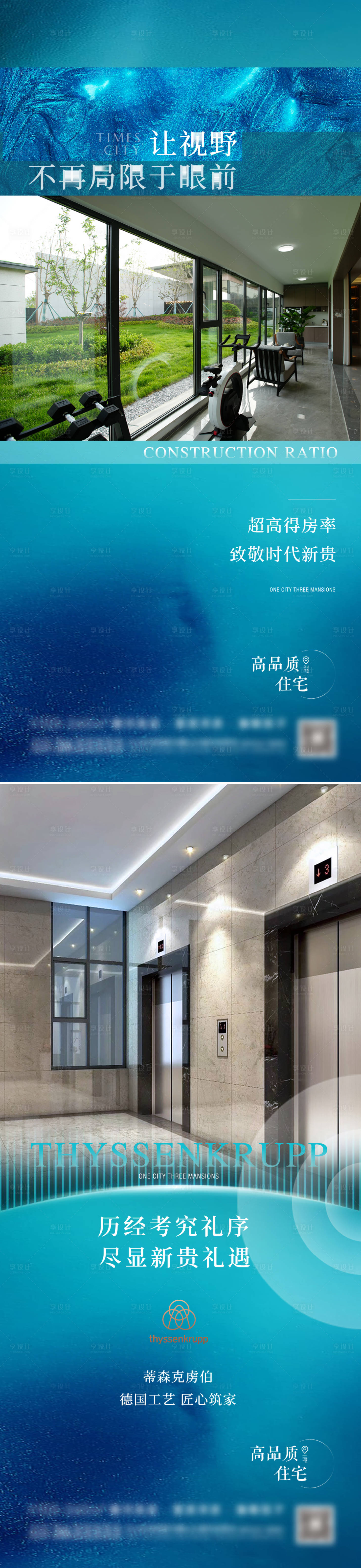 源文件下载【享设计】搜索编号：98150020316015129【价值点 】