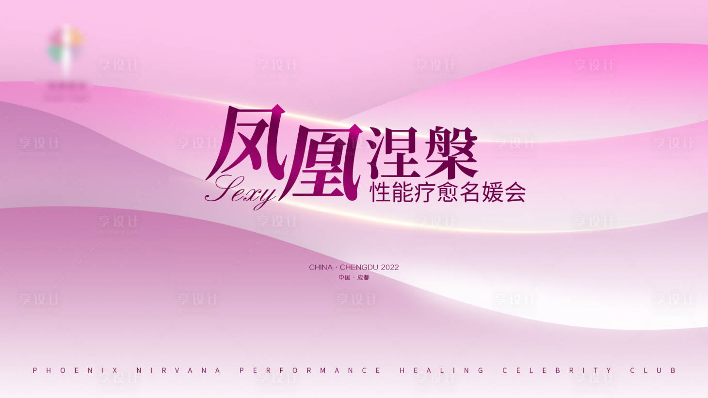 源文件下载【享设计】搜索编号：67000020518846490【主K主画面】